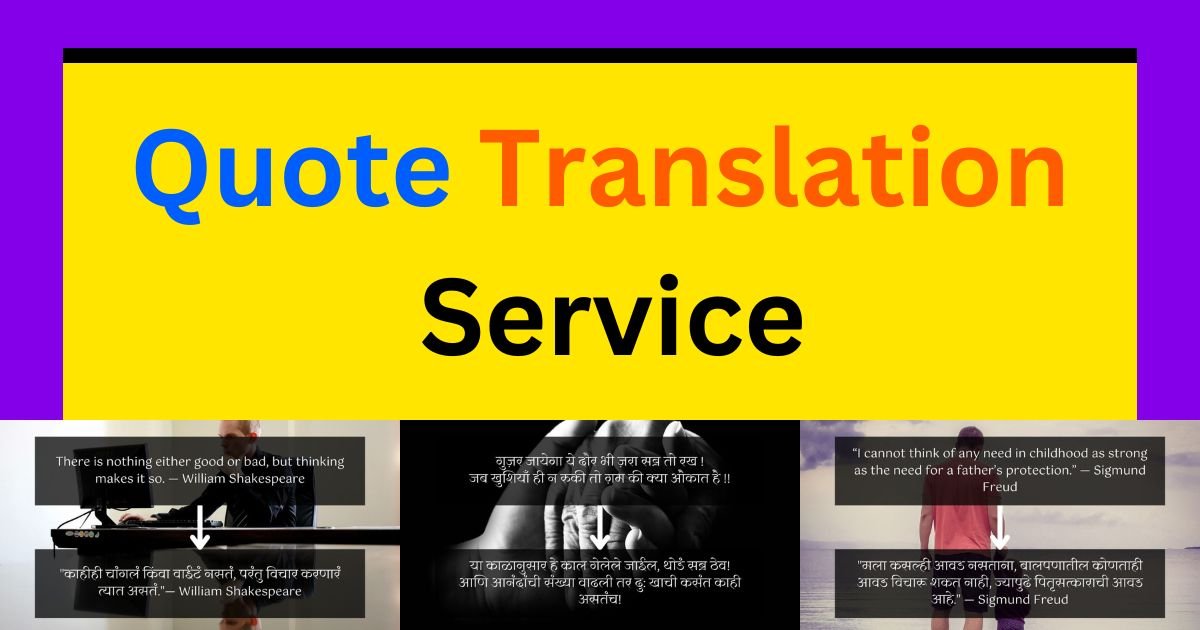 Our Quote Translation Service with 3 samples