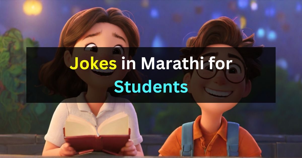 Two Animated Students that are laughing by reading a joke