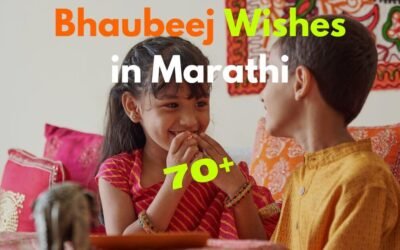 70+ Bhaubeej Wishes in Marathi – भाऊबीजच्या शुभेच्छा